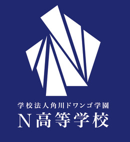 来月開校の「N高等学校」、遠足先は『ドラクエX』に…将棋部やサッカー部もネット上で活動