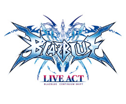 舞台「ブレイブルー」リブート上演決定、8月10日~14日に全8公演を実施