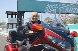 バイクは“趣味”でゲームは“遊び”・・・16連射でお馴染み高橋名人のバイク哲学に迫る