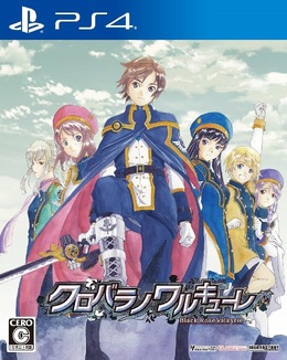 『クロバラノワルキューレ』7月21日に発売延期、クオリティ向上のため