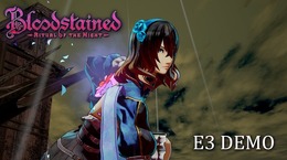 『Bloodstained』E3デモがKickstarterバッカー向けに配信開始