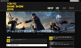 スクエニ、“TGS2016”特設サイトをお披露目…『FFXV』『ワールド オブ FF』や『キングダム ハーツ』最新作など試遊出展