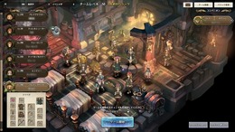 MMORPG『Tree of Savior』9月28日より正式サービス開始―大ボリュームのアプデも実施