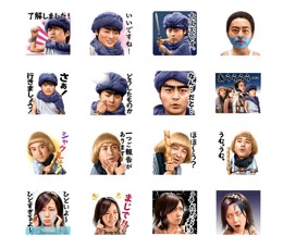 「勇者ヨシヒコ」が動いてしゃべるLINEスタンプに! 「シャクレナ!」「仏ビーム」も網羅