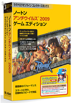 ノートン先生×『ラグナロク』コラボパッケージが3月発売