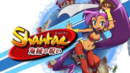 「インターグロー スプリングセール」がPS Store&ニンテンドーeショップで開催!―『シャンティ -海賊の呪い-』等