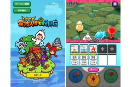 あの『電波人間のRPG』がスマートフォン向けタイトルに、『New 電波人間のRPG』iOS版も配信開始