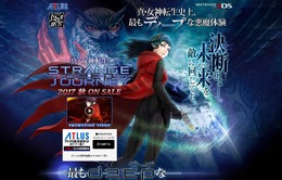 『真・女神転生 DEEP STRANGE JOURNEY』新キャラやメインストーリーのフルボイス化など、追加要素の数々に迫る