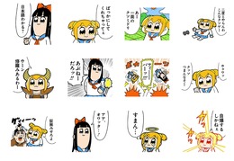 「ポプテピピック」LINEスタンプ第3弾もエモ～い!!!「二度とやらんわ こんなクソゲー」などが収録