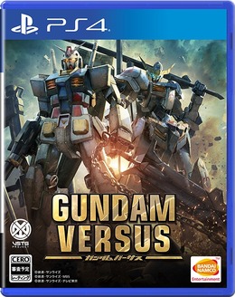 PS4『GUNDAM VERSUS』キービジュアルや期間限定生産版の収録楽曲が公開、「クロスボーン・ガンダム」や「アルトロンガンダム」なども参戦