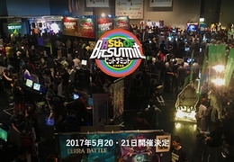 「A 5th of BitSummit」にゲームフリーク開発者ら登壇！公式サイトもリニューアルオープン