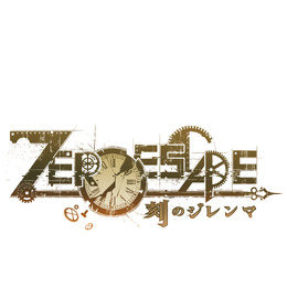 PS4版『ZERO ESCAPE 刻のジレンマ』が8月17日発売決定、グラフィックの強化やライティングの見直しなども