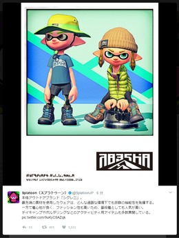 『スプラトゥーン2』アウトドアブランド「シグレニ」のギア画像が公開、「スゲ」も続投