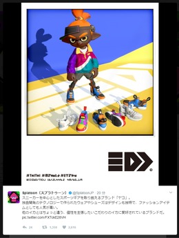 『スプラトゥーン2』ブランド「ヤコ」のギアが紹介、前作で活躍したあの「ヤコメッシュ」なども引き続き登場