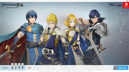 スイッチ/New3DS『ファイアーエムブレム無双』公式サイトがオープン、キャラやストーリー情報などが公開