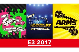 「E3 2017」で『スプラトゥーン2』『ポッ拳 DX』『ARMS』の大会を開催！ ライブ中継も実施予定