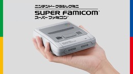 「ミニ スーパーファミコン」予約受付は9月中旬以降─中断ポイントから“巻き戻して”遊べる「リプレイ機能」なども搭載