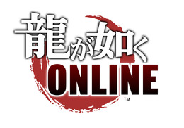 【速報】新・龍が如くプロジェクト第1弾『龍が如く ONLINE』始動！iOS/Android/PC向けに2018年リリース予定