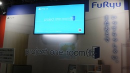 【TGS2017】『ルーマニア #203』をリスペクトする『project one-room(仮)』が“完全新作”を謳うワケとは!? ─驚きと想いが織りなすステージイベントをお届け