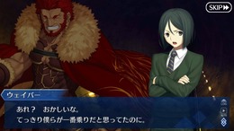 【読者アンケート】『FGO』臣下になりたい王様はだれ？「あなたこそ、ボクの王だ！」