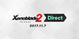 「ゼノブレイド2 Direct 2017.11.7」の放送が決定