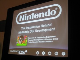 【GDC 2009】任天堂・桑原氏がニンテンドーDSiの開発の裏側を明らかに