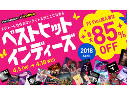 PS Storeにて「ベストヒットインディーズ2018 April」セール開催―PS Plus加入者は最大85％OFF！