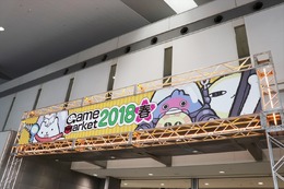 アナログゲームの祭典は完売続出大盛況！ゲームマーケット2018春レポート