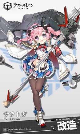 『アズールレーン』航空母艦「サラトガ」に改造実装が決定！新路線は魔女っ子アイドル？