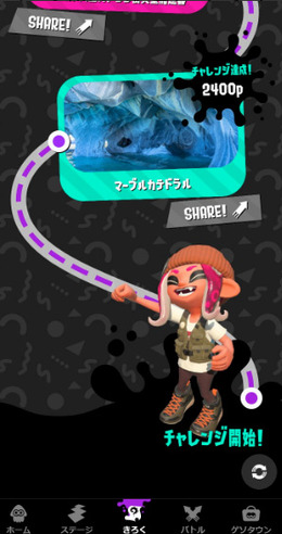 『スプラトゥーン2』タコの時だけ挑戦できる「塗りポイントチャレンジ オクト」って？