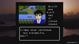 荒井清和氏キャラデザのファミコン風ADV『伊勢志摩ミステリー案内 偽りの黒真珠』、スイッチにて今冬配信─3DS版は配信未定に