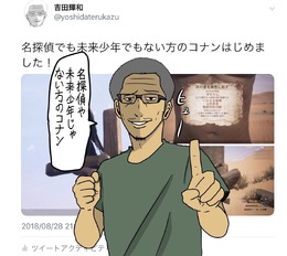 【吉田輝和の絵日記】オープンワールドサバイバル『コナン アウトキャスト』前編：命を燃やすため欠陥住宅作る