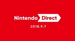 9月7日午前7時より「Nintendo Direct 2018.9.7」放送決定―スイッチや3DSのソフトに関する情報をお届け！