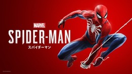 『Marvel's Spider-Man』戦闘システムの工夫を紹介する開発秘話トレイラー公開！
