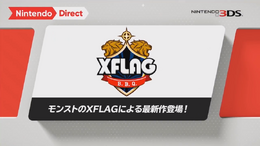 『モンスト』のXFLAGによる新作3DSタイトル『モバイルボール』発表！スマホとのクロスプレイも可能