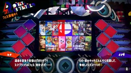 『スプラトゥーン2』「どっちを選ぶ？ ヒーロー vs ヴィラン」フェスは“ヴィラン”が野望を果たす！