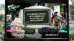 『スプラトゥーン2』Ver.4.3.1はどう変わった？メイン性能アップや注目サブウェポンに大きな調整