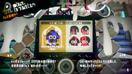 『スプラトゥーン2』年末年始フェスは“仲間派”が余裕の勝利！