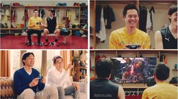 元サッカー日本代表・川口能活さんと楢崎正剛さん出演のPS4新CM「がんばった2人」編が3月8日より放映開始！