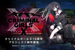 VR対応RPG『クリミナルガールズX』クラウドファンディングキャンペーン開始―買い切り版はキャンペーン販売のみ