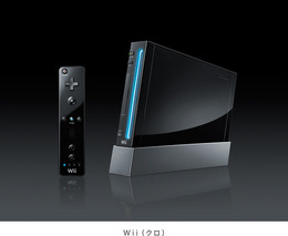 WiiとニンテンドーDSiに新色登場！大作に合わせて発売