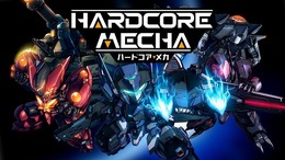 ハイスピードメカアクション『HARDCORE MECHA』国内PS4版配信日決定！ 予約受付も開始