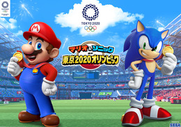 『マリオ&ソニック AT 東京2020オリンピック』ティザーサイトオープン！『ソニック AT 東京2020オリンピック』のキービジュアルも公開