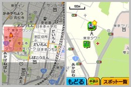 インクリメントP、『ポケットるるぶ』に地図データ提供