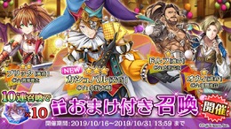 『アルカ・ラスト 終わる世界と歌姫の果実』小野大輔さんが演じる「カシュパル」を追加!ピックアップ召喚を本日16日メンテナンス後より開催
