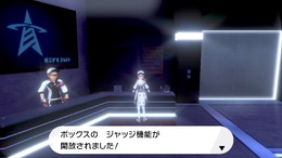 『ポケモン ソード・シールド』クリア後はまず何をすればいい？ポケモン育成の準備を7項目で説明