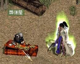 (C)2007 HI-WIN Corporation All Rights Reserved. (C)2007 GameOn Co., Ltd. All Rights Reserved.