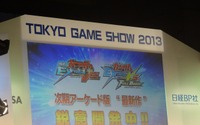 【東京ゲームショウ2013】『機動戦士ガンダム EXTREME VS.』シリーズの新作が誠意製作中であることが明らかに 画像