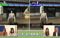 『龍が如く 維新！』PS4版とPS3版の比較動画を公開 画像