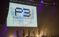 【レポート】劇場版「ペルソナ3」10年分の想い詰めファイナルイベント、“約束の日”3月5日に開催 画像